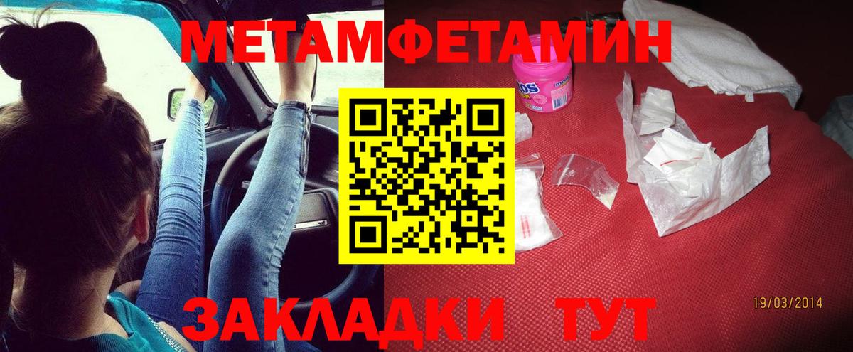 АМФ 97% Тулун