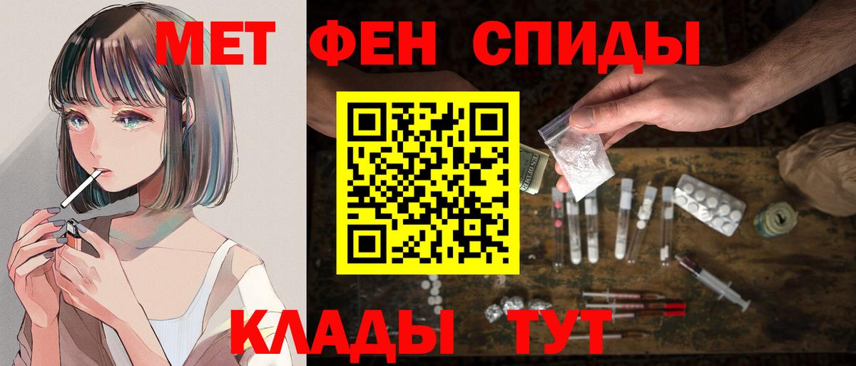 блэк спрут зеркало  Вход с VPN  АМФ  Тулун  Амфетамин 97% 
