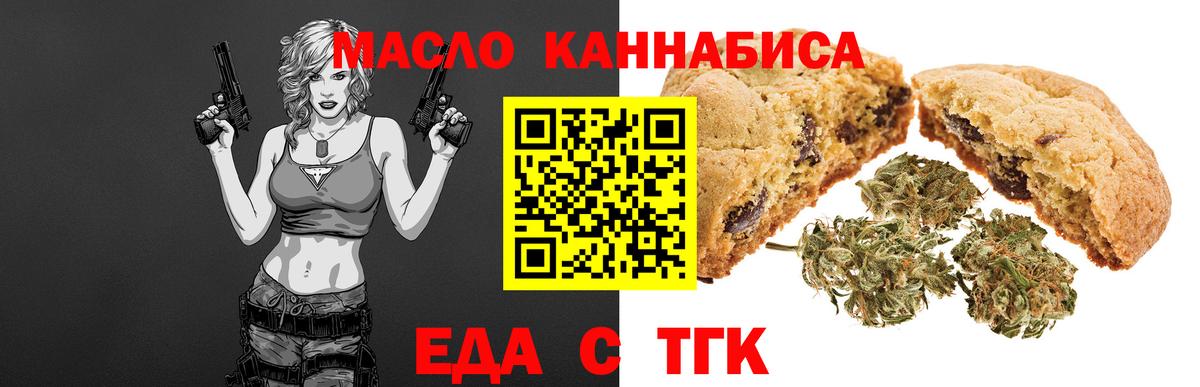 Тулун  Canna-Cookies марихуана  Вход с VPN 