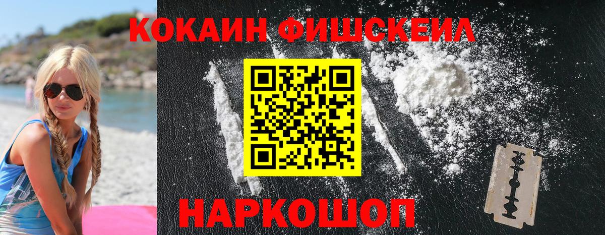 КОКАИН Боливия  Вход с VPN  КОКАИН 98%  Cocaine  Тулун 