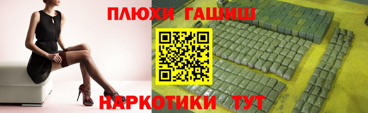 ГАШ ice o lator  Вход с VPN  ГАШИШ индика сатива  ГАШИШ  Тулун 