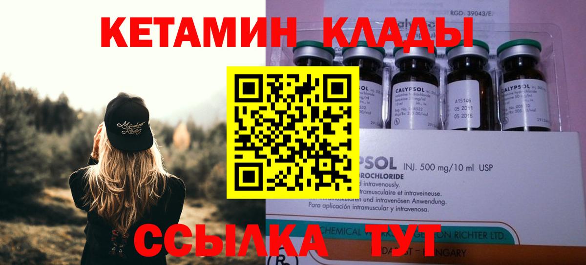 Тулун  гидра tor  Вход с VPN  КЕТАМИН VHQ  Кетамин ketamine 