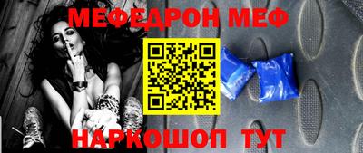 винт Нарткала