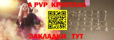 винт Нарткала