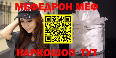 индика Нальчик