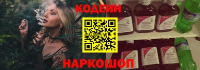 сатива Наро-Фоминск