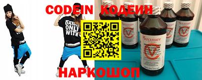 винт Нарткала