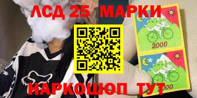 сатива Наро-Фоминск