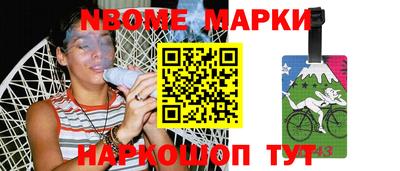 сатива Наро-Фоминск