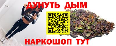 сатива Наро-Фоминск