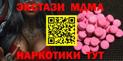 сатива Наро-Фоминск