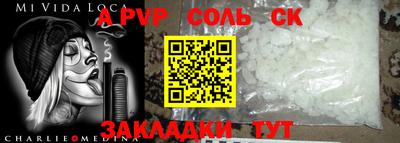 индика Нальчик