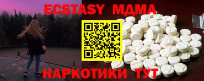 винт Нарткала