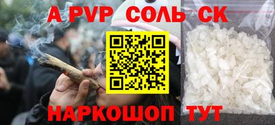 винт Нарткала