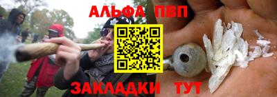 сатива Наро-Фоминск