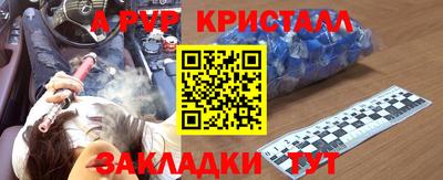 винт Нарткала
