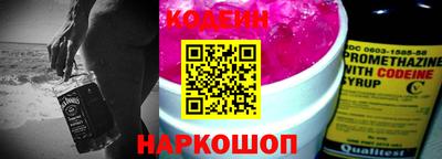 винт Нарткала