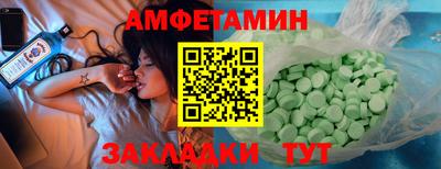 винт Нарткала