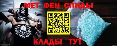 сатива Наро-Фоминск
