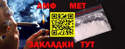 сатива Наро-Фоминск