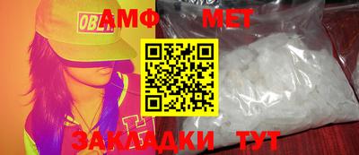 сатива Наро-Фоминск