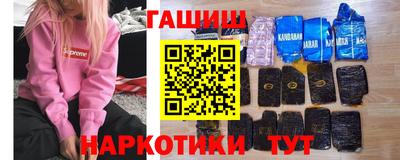 индика Нальчик