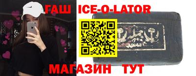 индика Нальчик