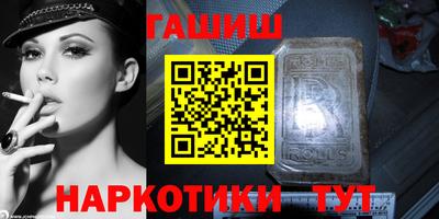 винт Нарткала