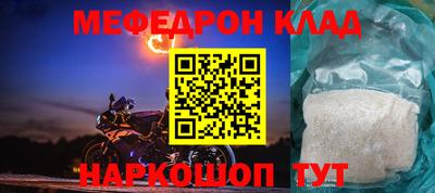 индика Нальчик