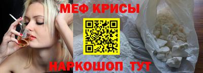 винт Нарткала