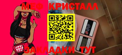 сатива Наро-Фоминск