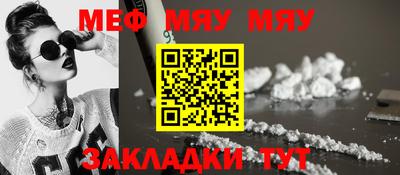 индика Нальчик