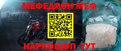 индика Нальчик