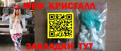 сатива Наро-Фоминск