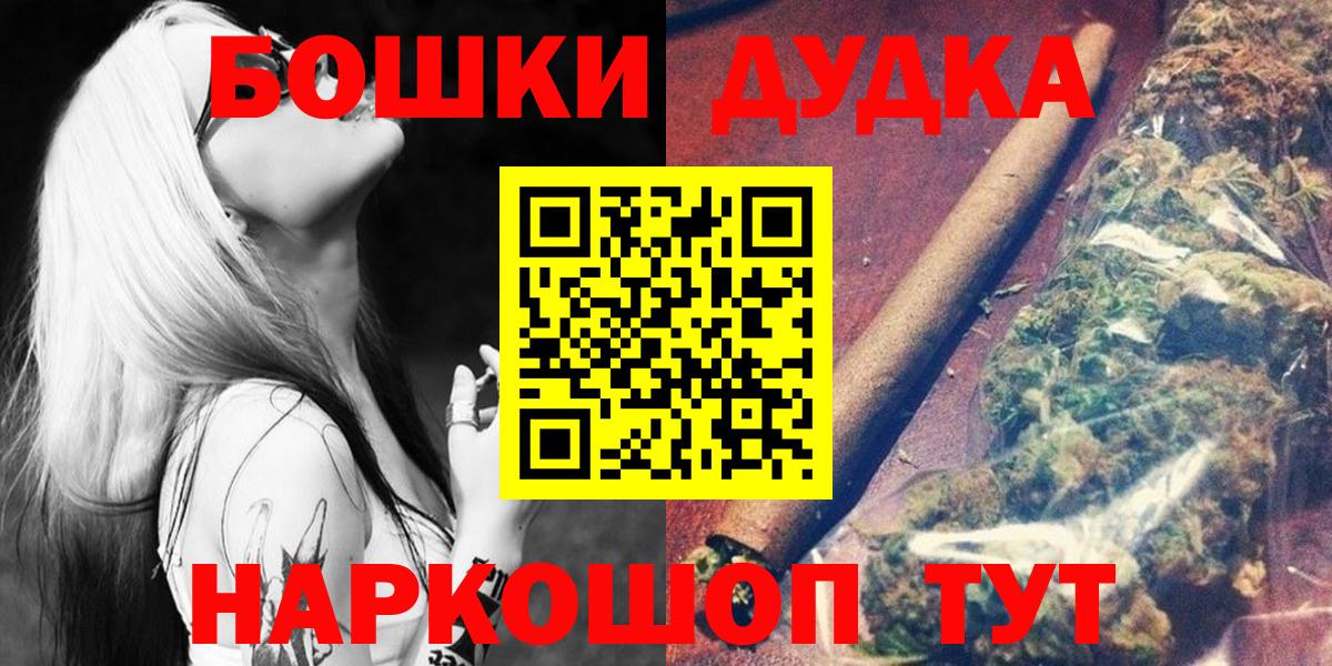 Марихуана White Widow  Вход с VPN  Марихуана Bruce Banner  Бошки марихуана тримм  Бошки Шишки семена  Тулун 
